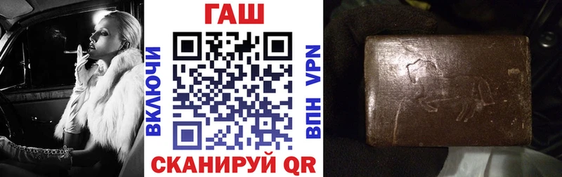 Наркотические вещества Щёлково Бошки Шишки  Cocaine  Гашиш  Alpha PVP  МЕФ 