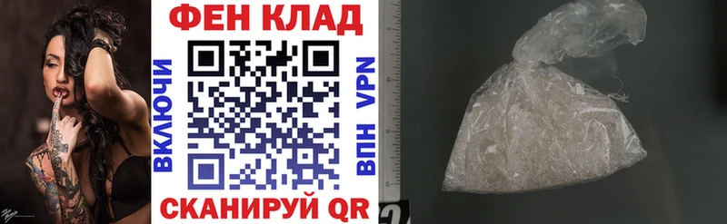 нарко площадка Telegram  Щёлково  Амфетамин 97% 