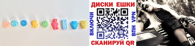 Ecstasy круглые  это Telegram  Щёлково 