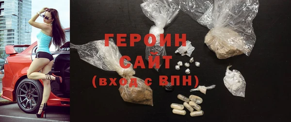 метадон Дмитровск
