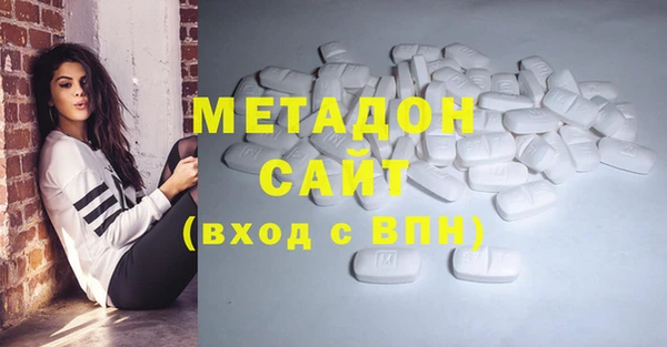 метадон Дмитровск