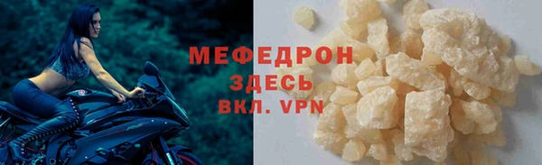 дурь Елабуга