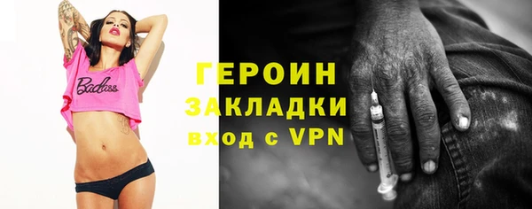 прущие грибы Елизово