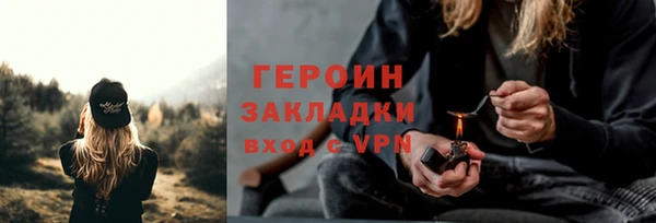 метадон Дмитровск