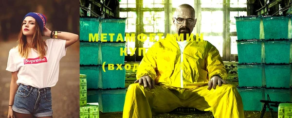 метадон Дмитровск