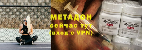 метадон Дмитровск