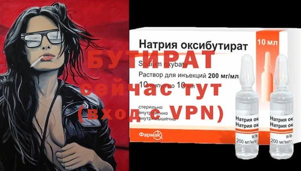 прущие грибы Елизово