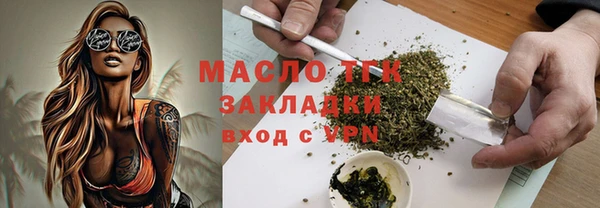 метадон Дмитровск