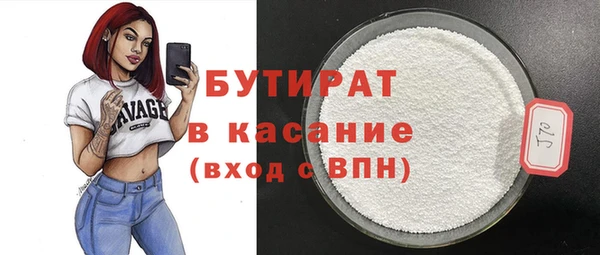 метадон Дмитровск