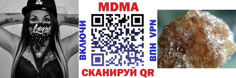 MDMA VHQ  купить   Щёлково 