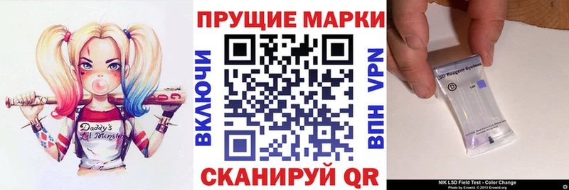 где купить наркотик  Щёлково  Марки 25I-NBOMe 1,8мг 
